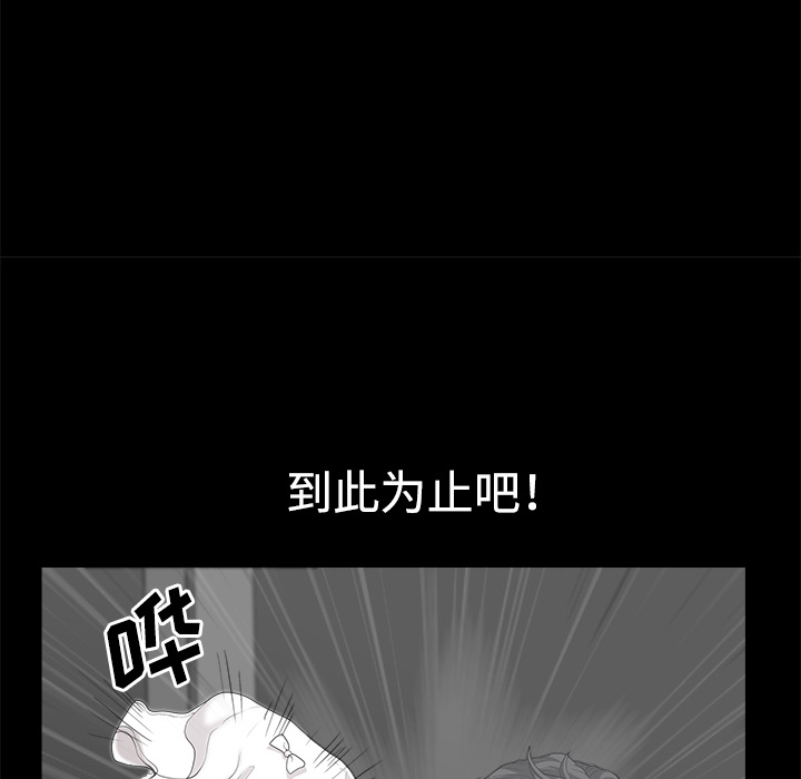 邻居[h漫]韩漫全集-邻居-第8章无删减无遮挡章节图片 