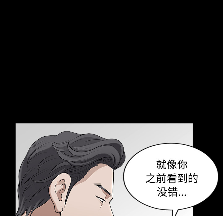 邻居[h漫]韩漫全集-邻居-第8章无删减无遮挡章节图片 