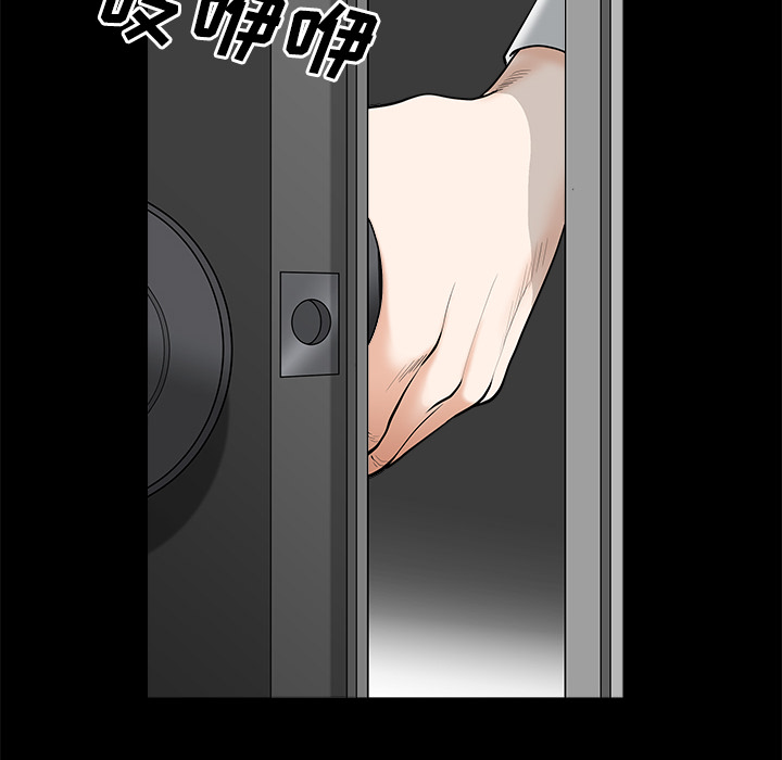 邻居[h漫]韩漫全集-邻居-第8章无删减无遮挡章节图片 
