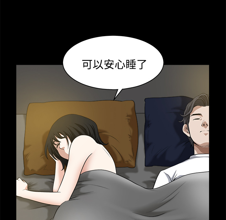 邻居[h漫]韩漫全集-邻居-第8章无删减无遮挡章节图片 