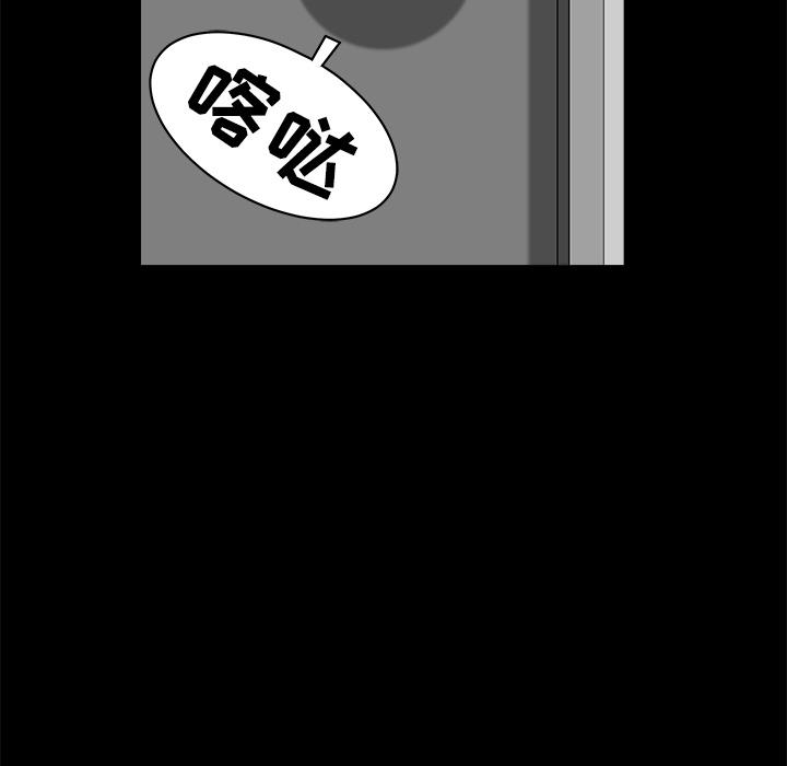 邻居[h漫]韩漫全集-邻居-第8章无删减无遮挡章节图片 