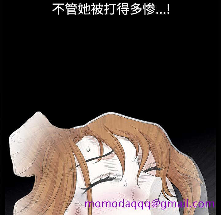 邻居[h漫]韩漫全集-邻居-第8章无删减无遮挡章节图片 