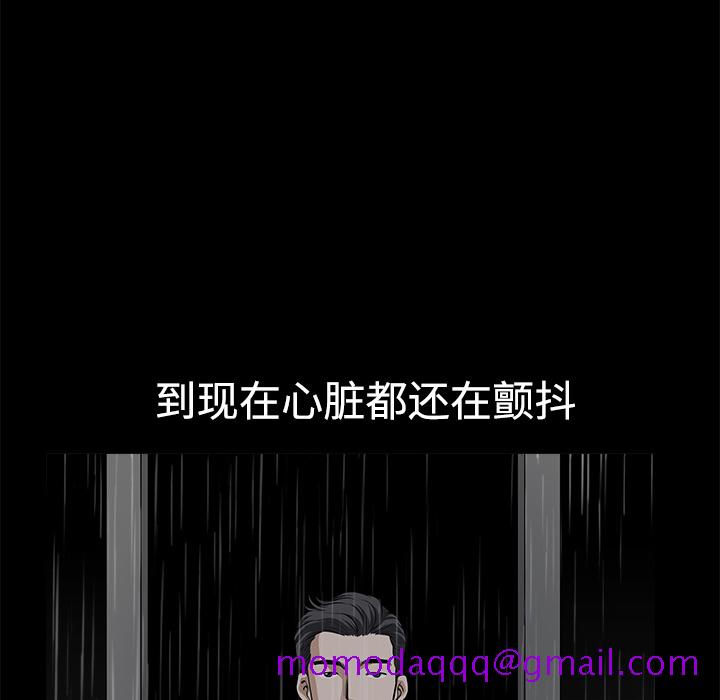邻居[h漫]韩漫全集-邻居-第8章无删减无遮挡章节图片 