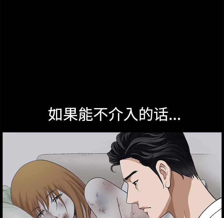 邻居[h漫]韩漫全集-邻居-第8章无删减无遮挡章节图片 