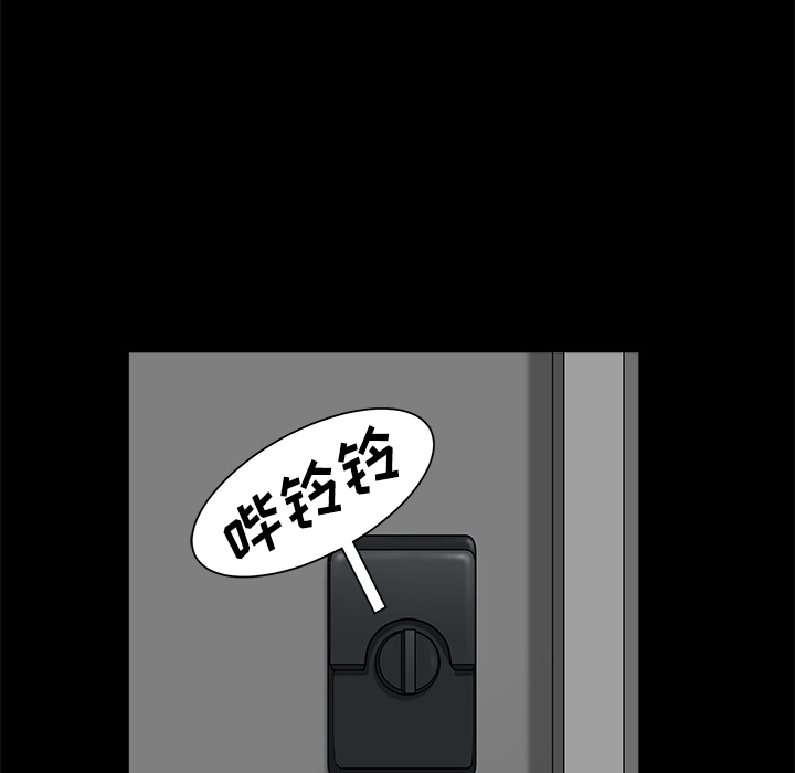 邻居[h漫]韩漫全集-邻居-第8章无删减无遮挡章节图片 