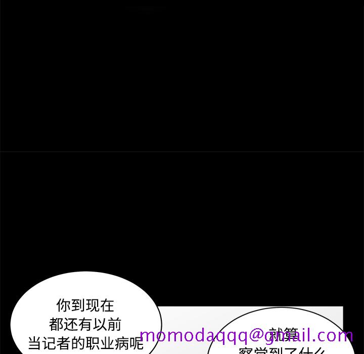 邻居[h漫]韩漫全集-邻居-第8章无删减无遮挡章节图片 