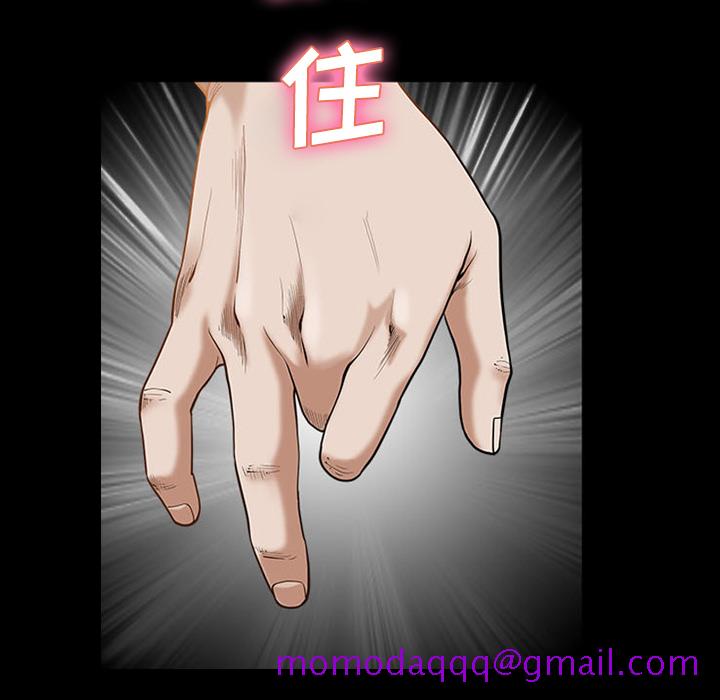 邻居[h漫]韩漫全集-邻居-第8章无删减无遮挡章节图片 