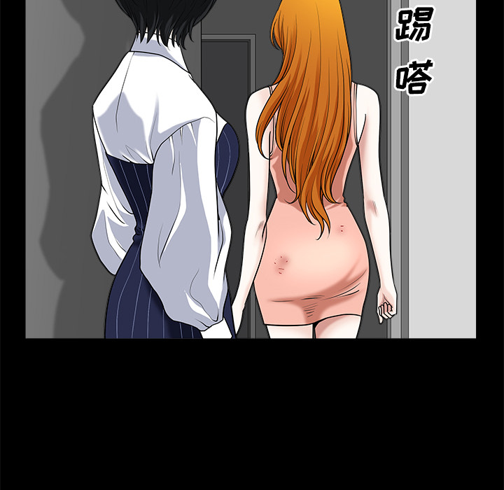 邻居[h漫]韩漫全集-邻居-第8章无删减无遮挡章节图片 