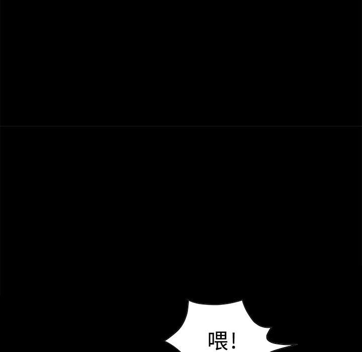 邻居[h漫]韩漫全集-邻居-第8章无删减无遮挡章节图片 