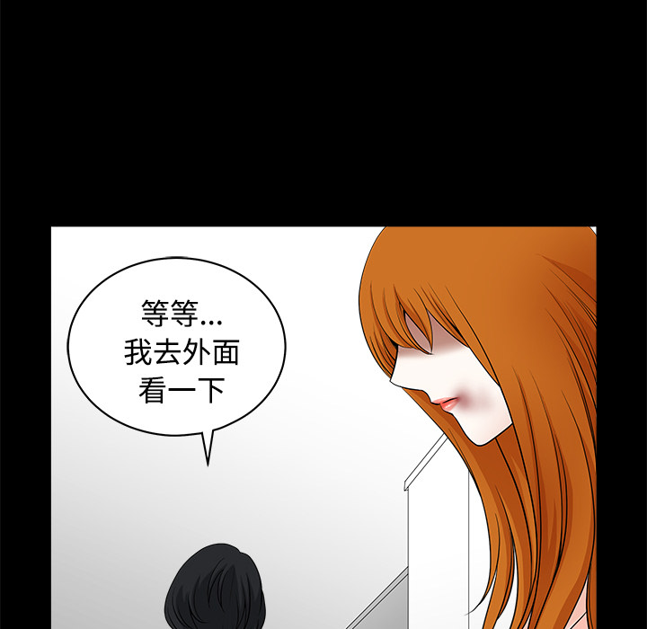 邻居[h漫]韩漫全集-邻居-第8章无删减无遮挡章节图片 