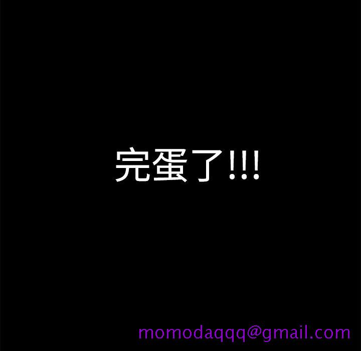 邻居[h漫]韩漫全集-邻居-第8章无删减无遮挡章节图片 