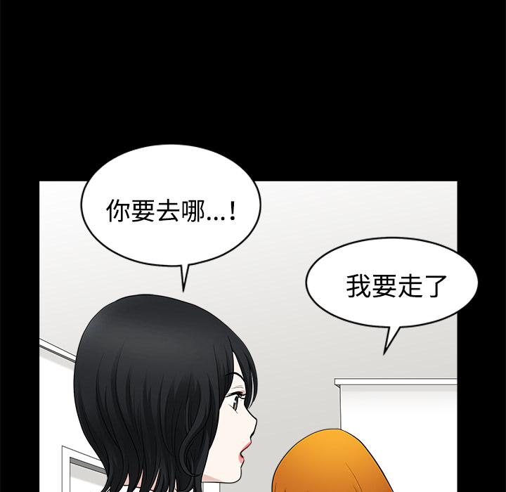 邻居[h漫]韩漫全集-邻居-第8章无删减无遮挡章节图片 