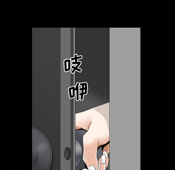 邻居[h漫]韩漫全集-邻居-第8章无删减无遮挡章节图片 