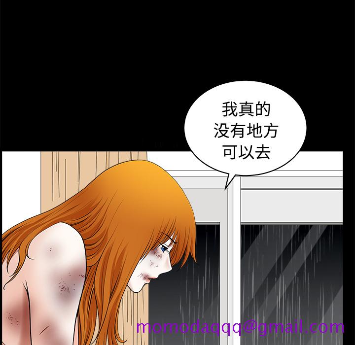 邻居[h漫]韩漫全集-邻居-第8章无删减无遮挡章节图片 