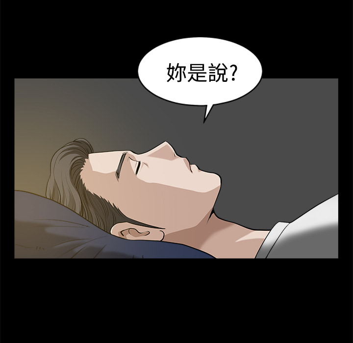 邻居[h漫]韩漫全集-邻居-第8章无删减无遮挡章节图片 