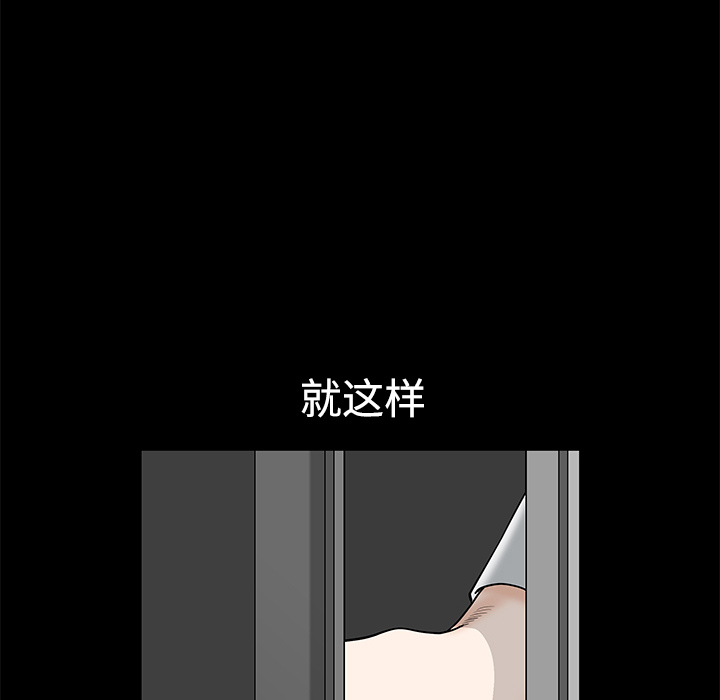 邻居[h漫]韩漫全集-邻居-第8章无删减无遮挡章节图片 