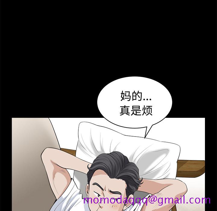 邻居[h漫]韩漫全集-邻居-第9章无删减无遮挡章节图片 