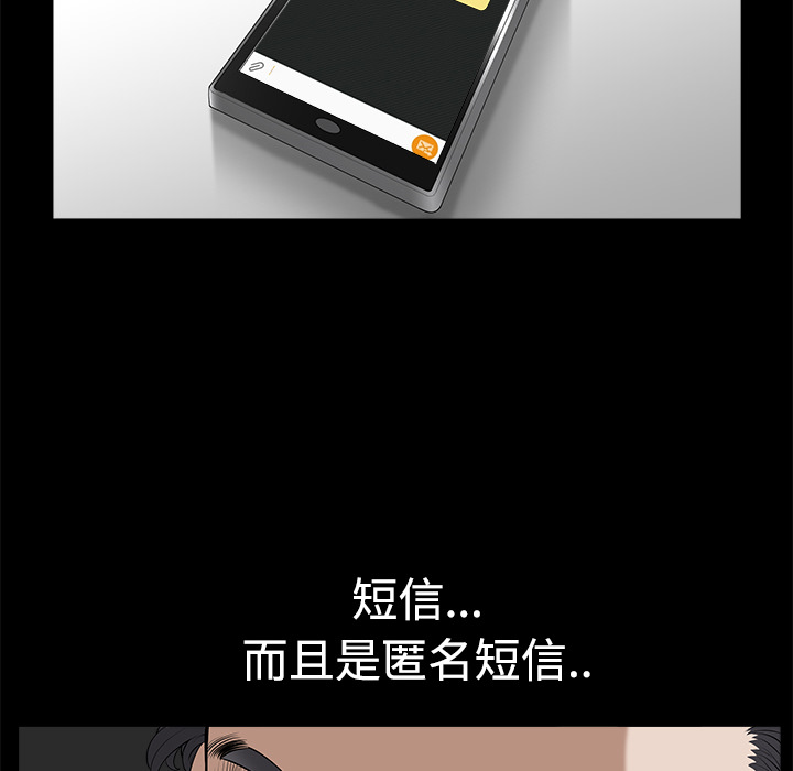 邻居[h漫]韩漫全集-邻居-第9章无删减无遮挡章节图片 