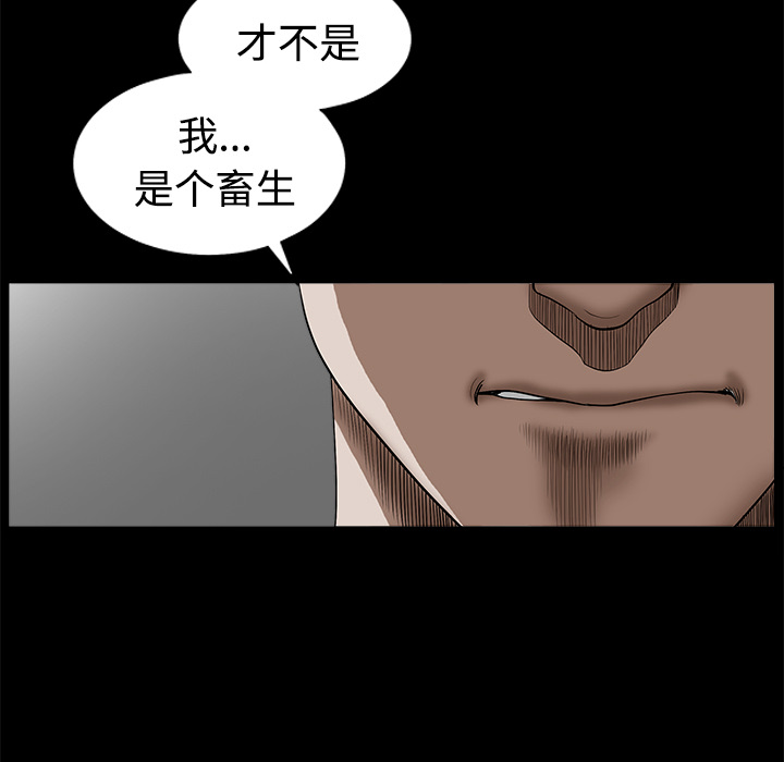 邻居[h漫]韩漫全集-邻居-第9章无删减无遮挡章节图片 