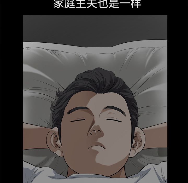 邻居[h漫]韩漫全集-邻居-第9章无删减无遮挡章节图片 
