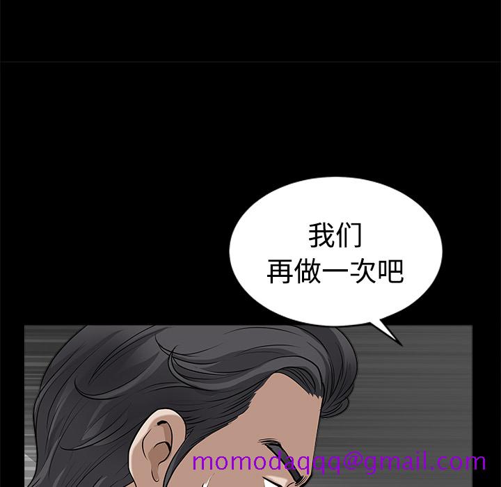 邻居[h漫]韩漫全集-邻居-第9章无删减无遮挡章节图片 