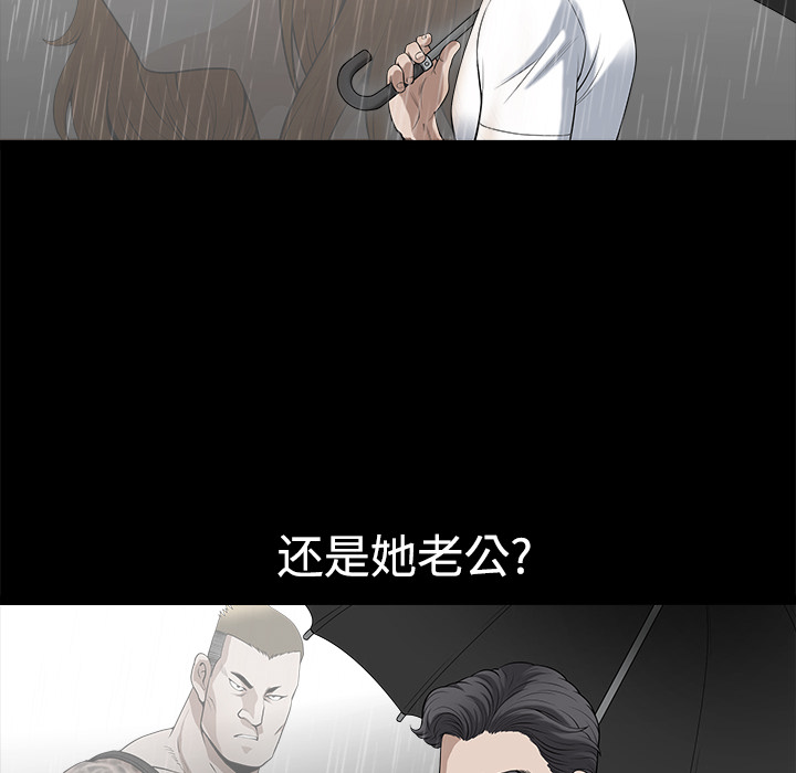 邻居[h漫]韩漫全集-邻居-第9章无删减无遮挡章节图片 