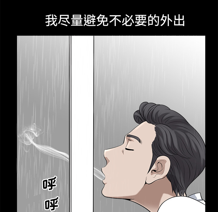 邻居[h漫]韩漫全集-邻居-第9章无删减无遮挡章节图片 