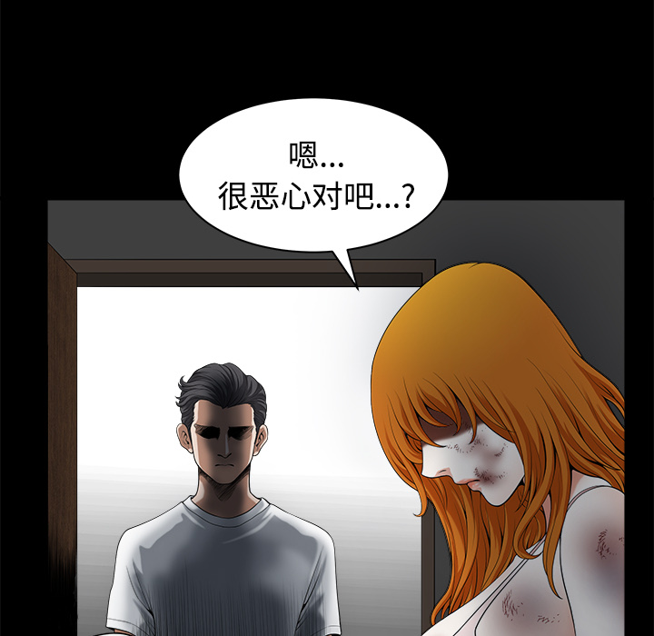 邻居[h漫]韩漫全集-邻居-第9章无删减无遮挡章节图片 