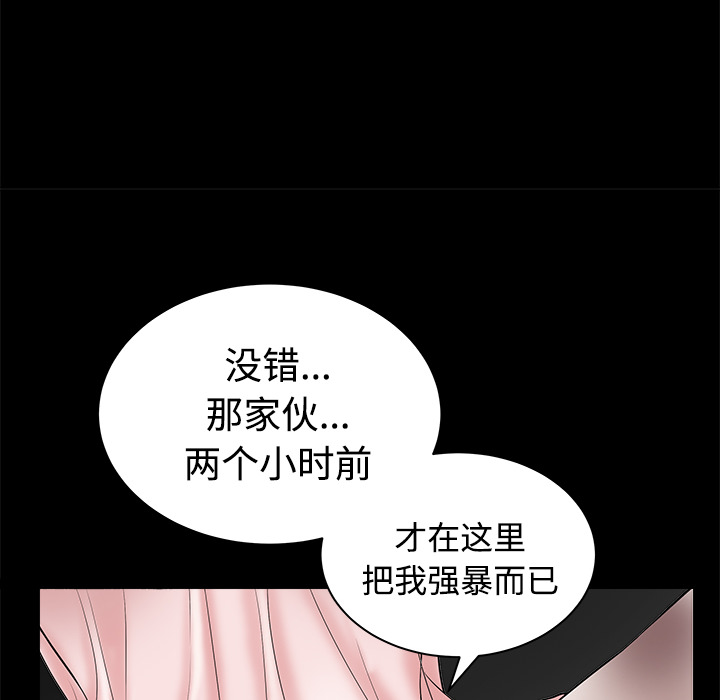 邻居[h漫]韩漫全集-邻居-第9章无删减无遮挡章节图片 