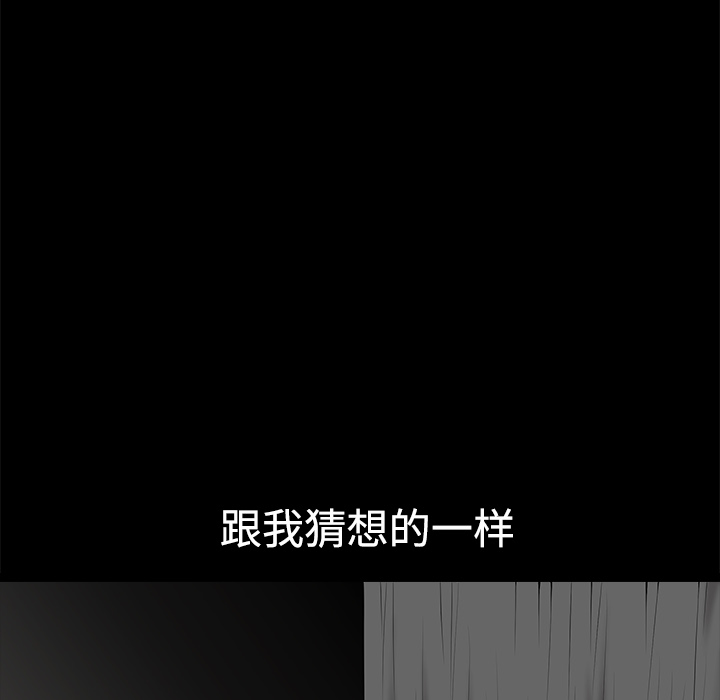 邻居[h漫]韩漫全集-邻居-第9章无删减无遮挡章节图片 