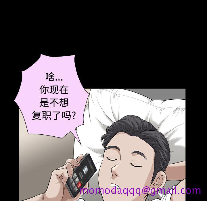 邻居[h漫]韩漫全集-邻居-第9章无删减无遮挡章节图片 
