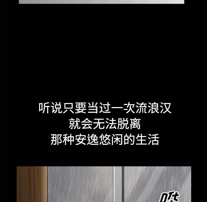 邻居[h漫]韩漫全集-邻居-第9章无删减无遮挡章节图片 