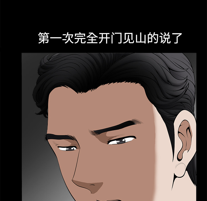 邻居[h漫]韩漫全集-邻居-第9章无删减无遮挡章节图片 
