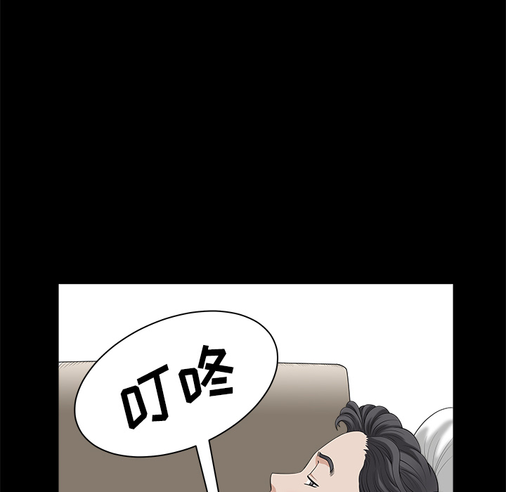 邻居[h漫]韩漫全集-邻居-第9章无删减无遮挡章节图片 
