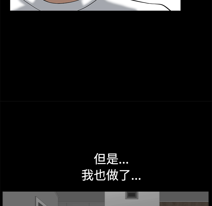 邻居[h漫]韩漫全集-邻居-第9章无删减无遮挡章节图片 