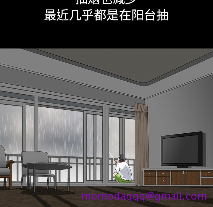 邻居[h漫]韩漫全集-邻居-第9章无删减无遮挡章节图片 