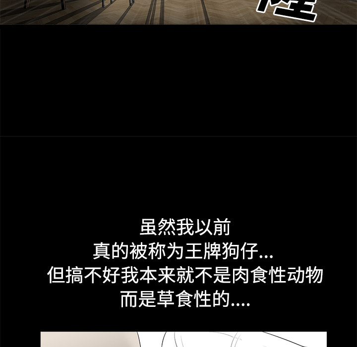 邻居[h漫]韩漫全集-邻居-第9章无删减无遮挡章节图片 