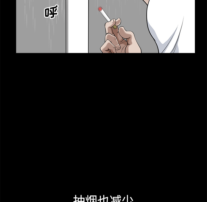 邻居[h漫]韩漫全集-邻居-第9章无删减无遮挡章节图片 
