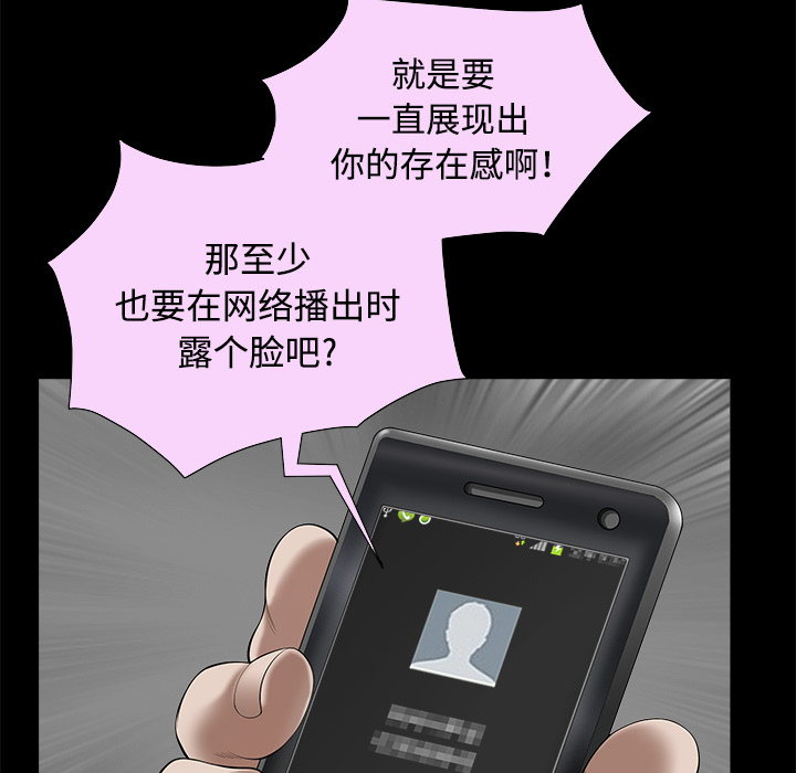 邻居[h漫]韩漫全集-邻居-第9章无删减无遮挡章节图片 