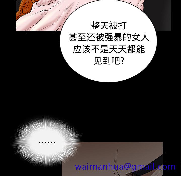 邻居[h漫]韩漫全集-邻居-第9章无删减无遮挡章节图片 