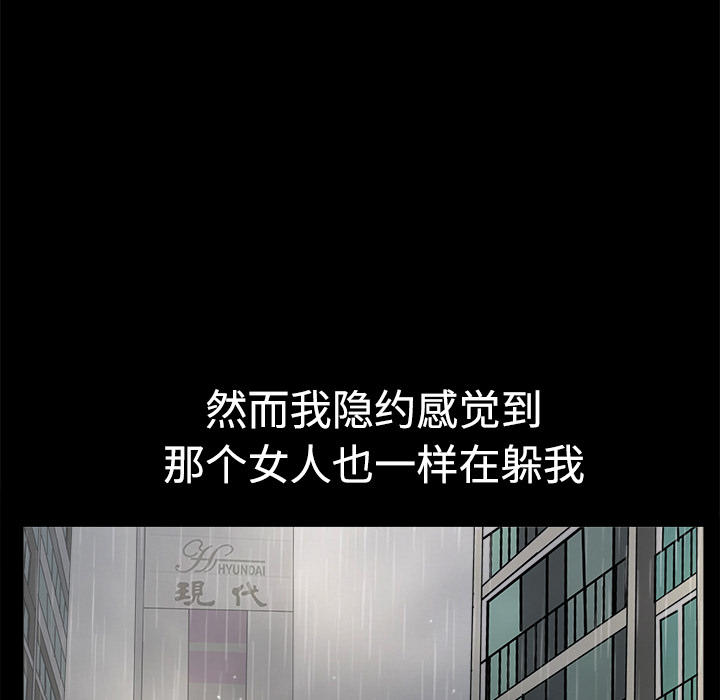 邻居[h漫]韩漫全集-邻居-第9章无删减无遮挡章节图片 