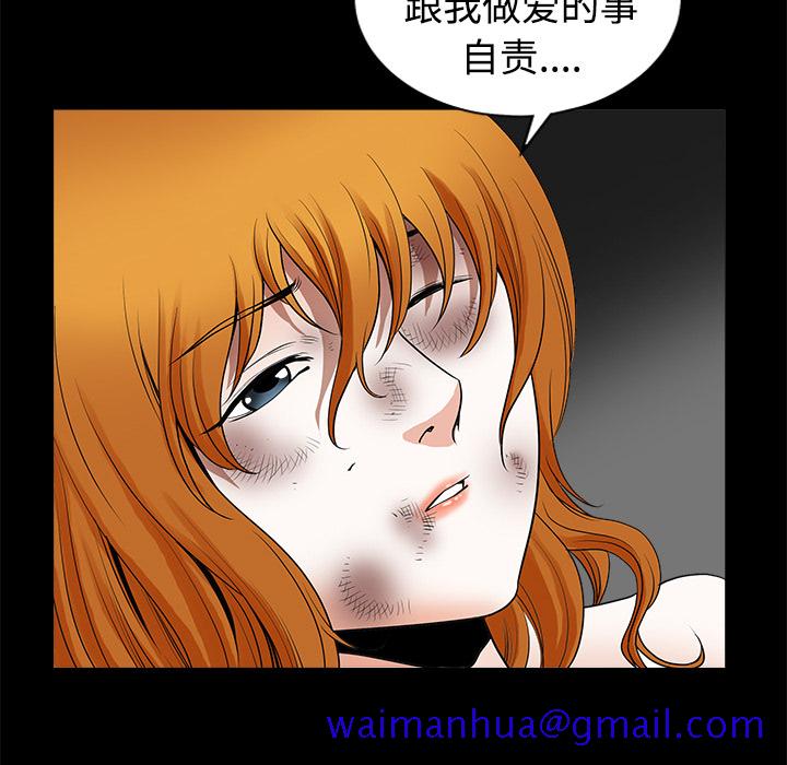 邻居[h漫]韩漫全集-邻居-第9章无删减无遮挡章节图片 