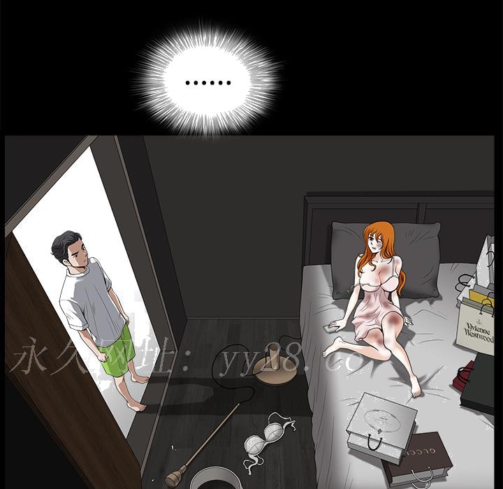 邻居[h漫]韩漫全集-邻居-第9章无删减无遮挡章节图片 