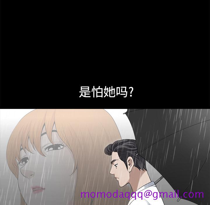邻居[h漫]韩漫全集-邻居-第9章无删减无遮挡章节图片 