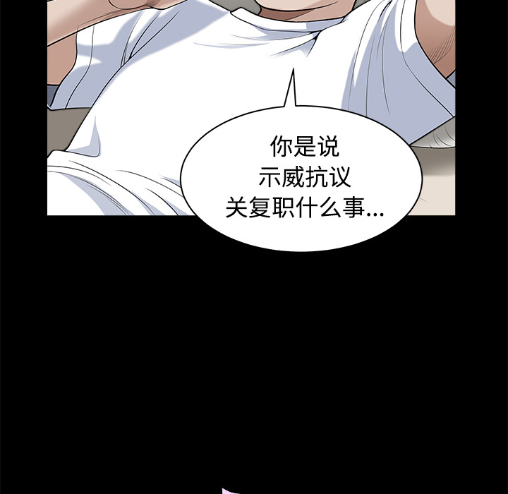 邻居[h漫]韩漫全集-邻居-第9章无删减无遮挡章节图片 