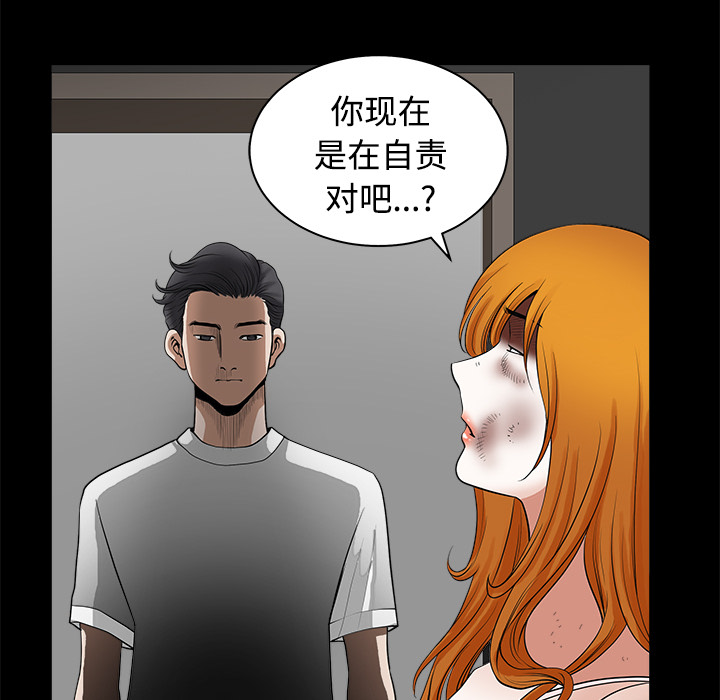 邻居[h漫]韩漫全集-邻居-第9章无删减无遮挡章节图片 
