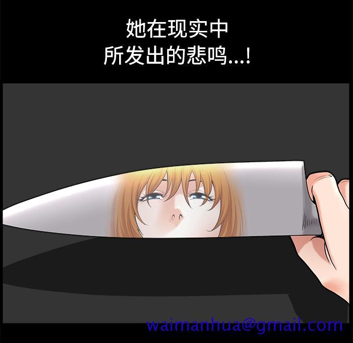 邻居[h漫]韩漫全集-邻居-第10章无删减无遮挡章节图片 
