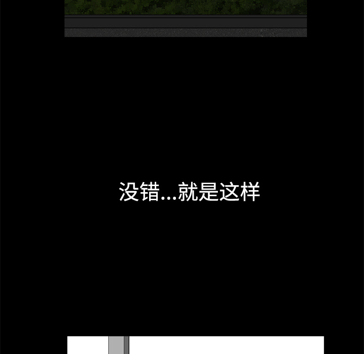 邻居[h漫]韩漫全集-邻居-第10章无删减无遮挡章节图片 