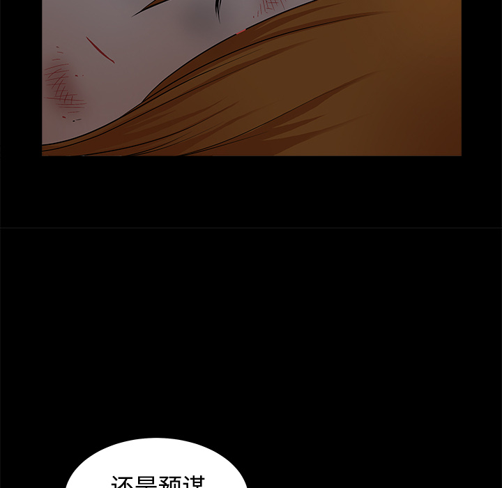邻居[h漫]韩漫全集-邻居-第10章无删减无遮挡章节图片 