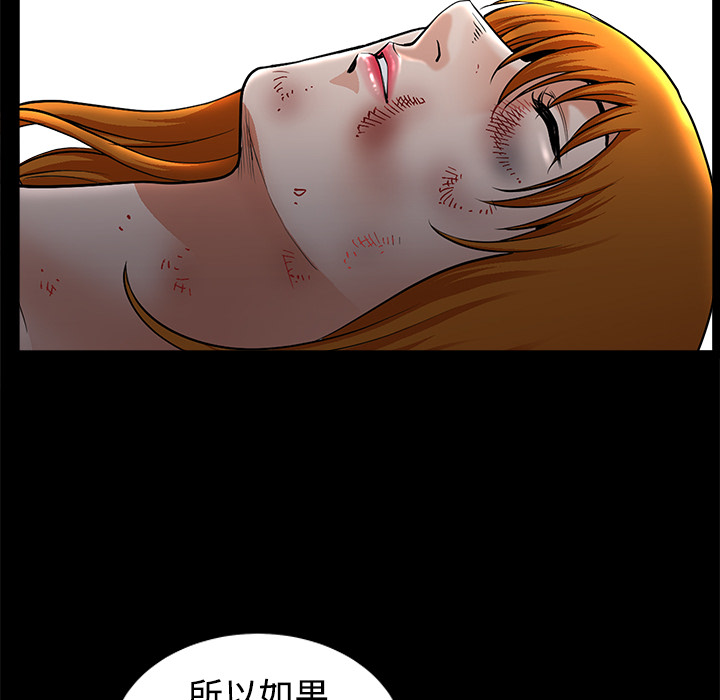 邻居[h漫]韩漫全集-邻居-第10章无删减无遮挡章节图片 